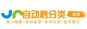 石井坡街道今日热搜榜